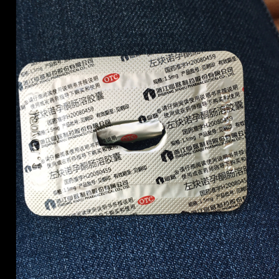 journal_insert_pic_457425077