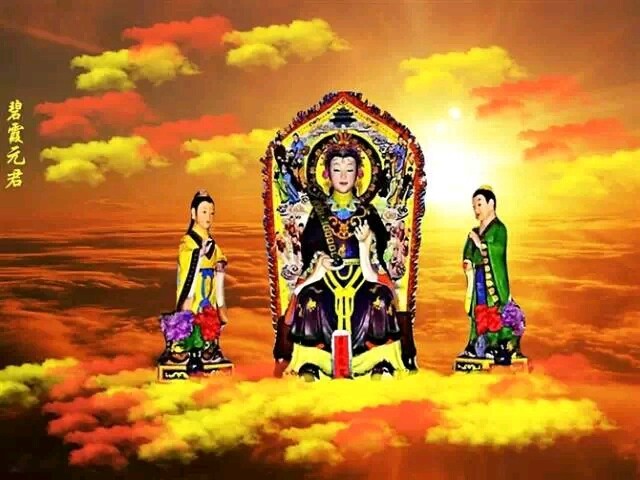 今天三月十五.泰山老奶奶的生日.祈求全家人平_宝宝树