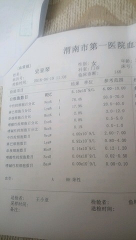 journal_insert_pic_458246363