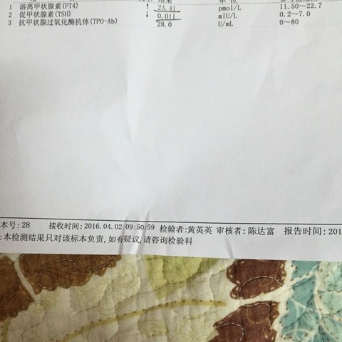 journal_insert_pic_459011433