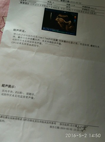 journal_insert_pic_467389989