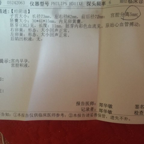 journal_insert_pic_468414522