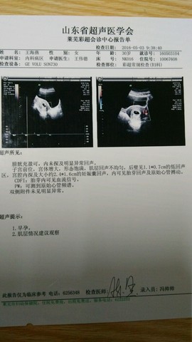 journal_insert_pic_468056745