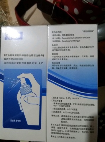 journal_insert_pic_468514429