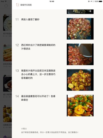 journal_insert_pic_470151145
