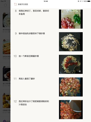 journal_insert_pic_470151123