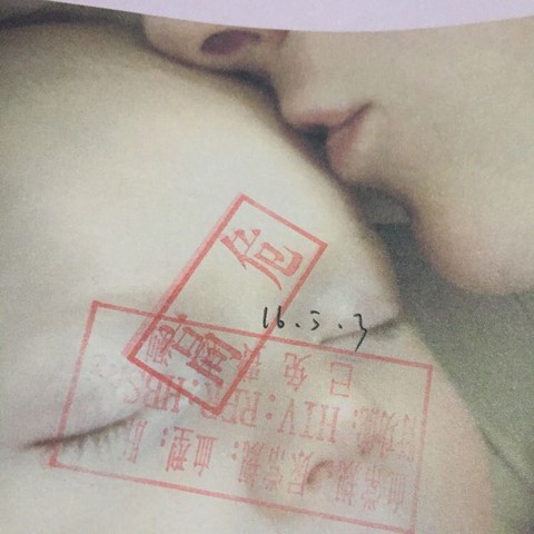 journal_insert_pic_471205980