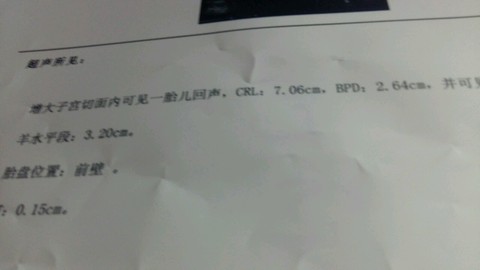 journal_insert_pic_471854523