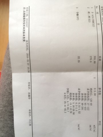 journal_insert_pic_471838350