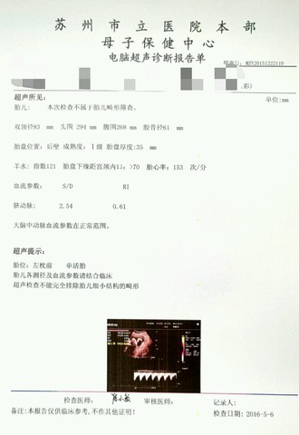 journal_insert_pic_472206223