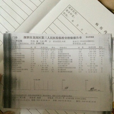 journal_insert_pic_472156787