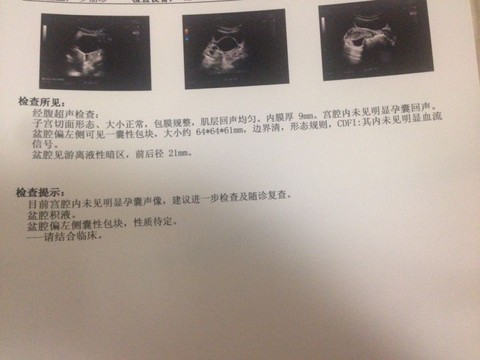 journal_insert_pic_472651477