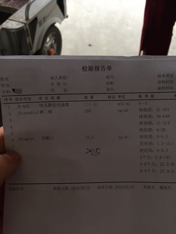 journal_insert_pic_472598166