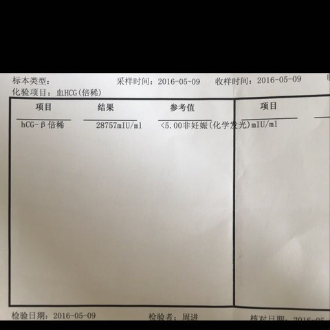journal_insert_pic_474390672