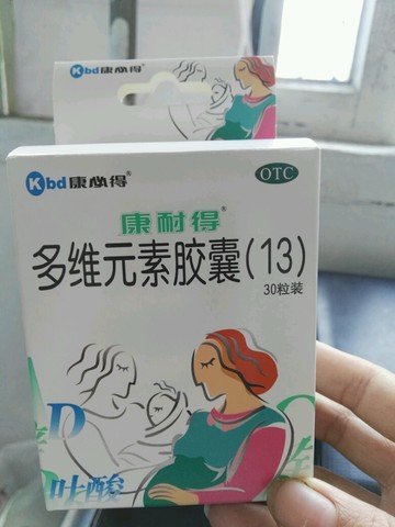 journal_insert_pic_474510173