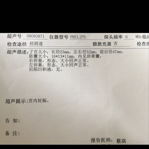 journal_insert_pic_474390648