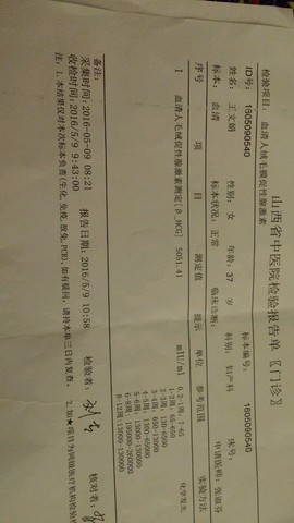 journal_insert_pic_475735027