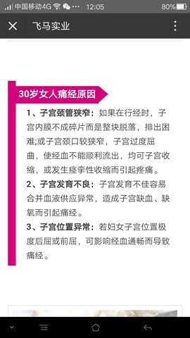 journal_insert_pic_476301463