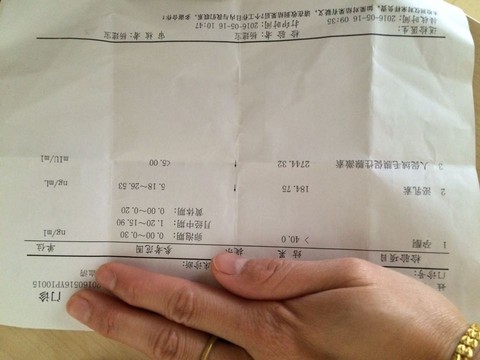 journal_insert_pic_480703273
