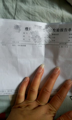 journal_insert_pic_482990431