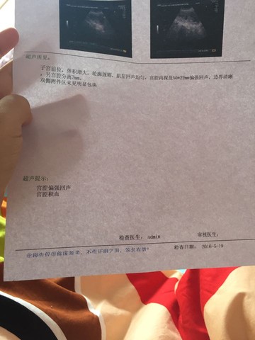 journal_insert_pic_482707679