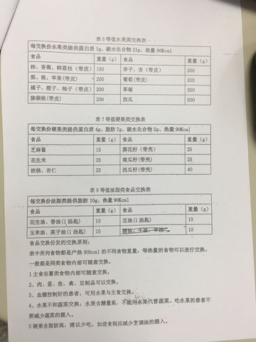 journal_insert_pic_484425269