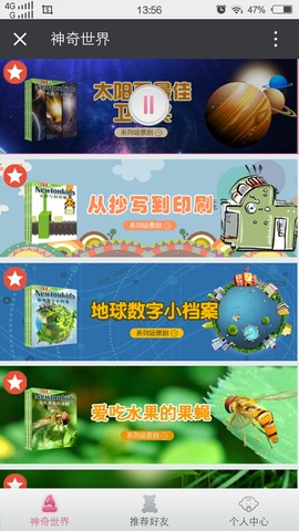 journal_insert_pic_486476677
