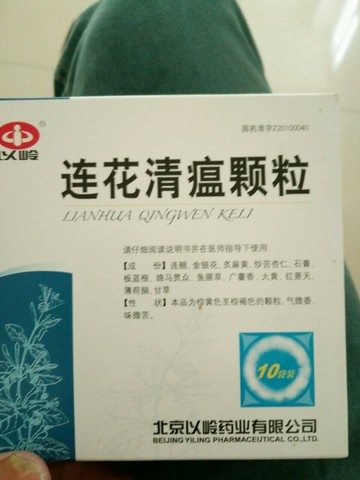 journal_insert_pic_487480104