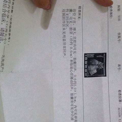 journal_insert_pic_488453858