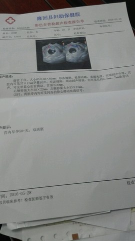 journal_insert_pic_491724568