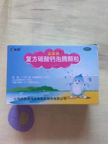 journal_insert_pic_495205993