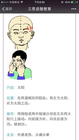 journal_insert_pic_502451213