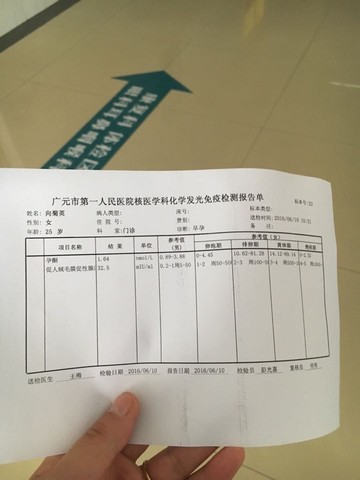 journal_insert_pic_503071703