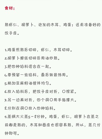 journal_insert_pic_504845690