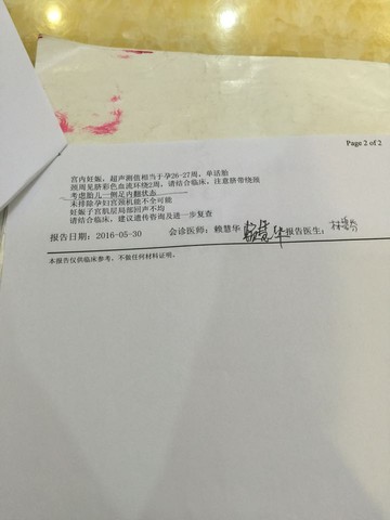 journal_insert_pic_505815105