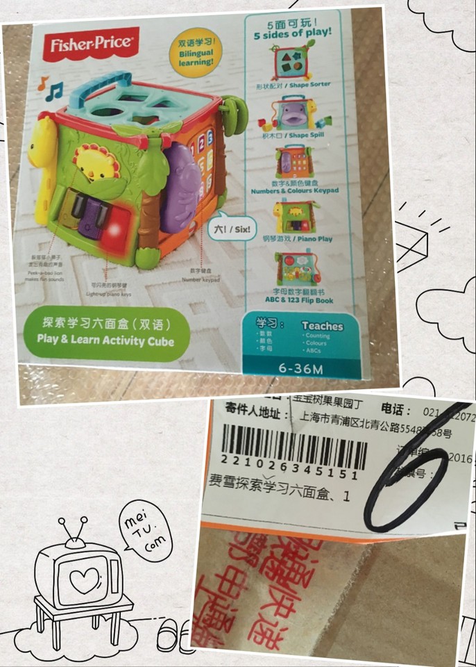 journal_insert_pic_513143942