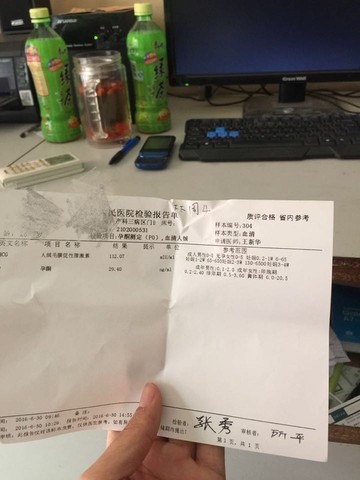journal_insert_pic_518342841