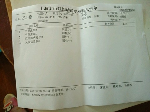 journal_insert_pic_518968285