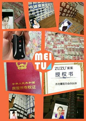journal_insert_pic_519166070