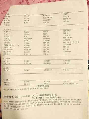 journal_insert_pic_520246261