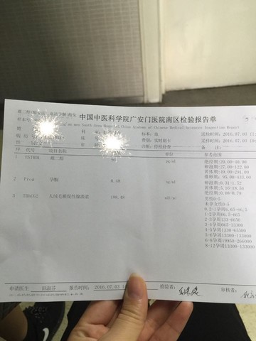 journal_insert_pic_520906446