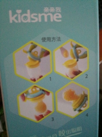 journal_insert_pic_523246139