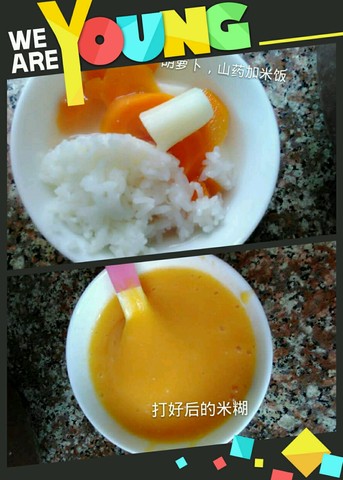 journal_insert_pic_522541499
