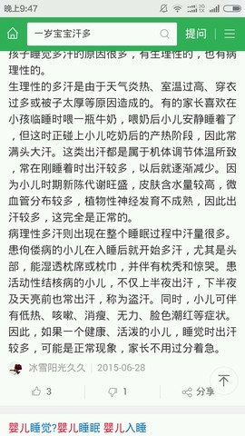 journal_insert_pic_523189387