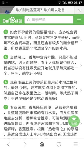 journal_insert_pic_523452820