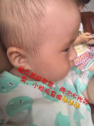 journal_insert_pic_523514788