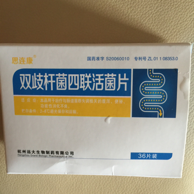 一片是0.5克大夫让吃0.50克1曰二次,请问这规格吃多少