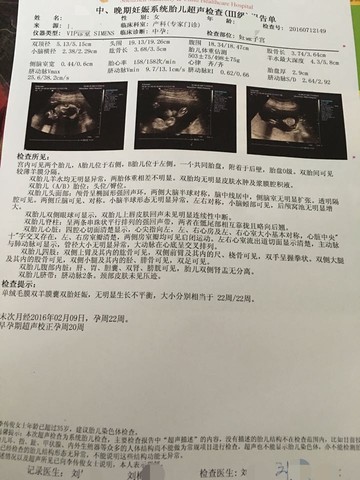 journal_insert_pic_527966577