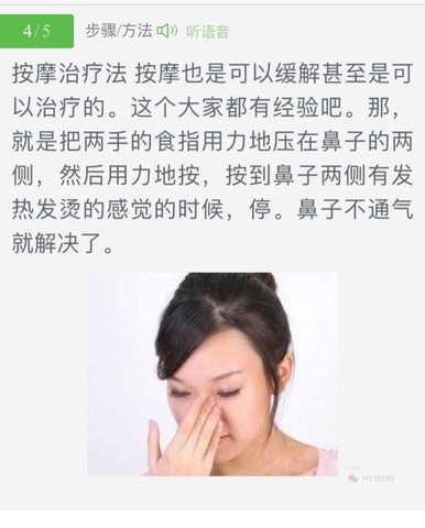 journal_insert_pic_536119488