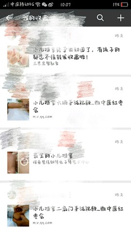 journal_insert_pic_535779111